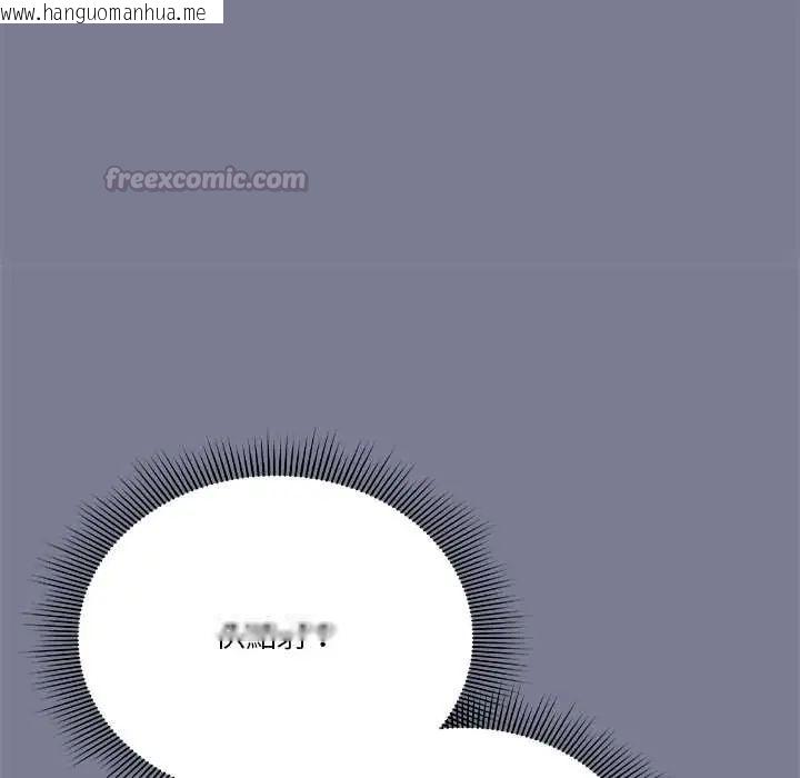 韩国漫画扑通扑通终极密码韩漫_扑通扑通终极密码-第26话在线免费阅读-韩国漫画-第150张图片