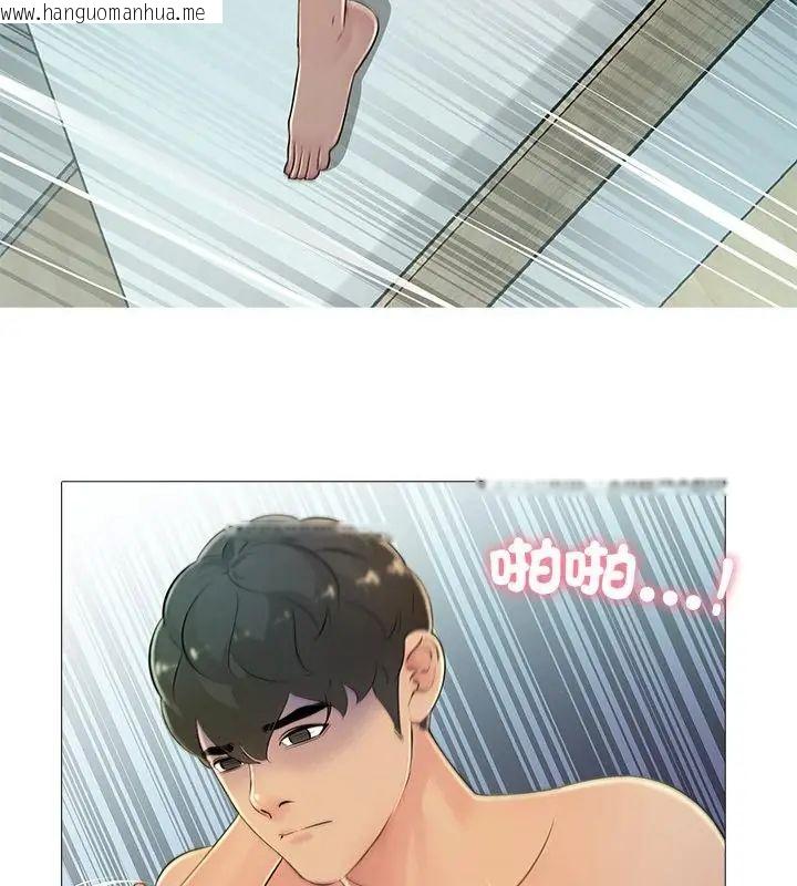 韩国漫画难解的三角关系韩漫_难解的三角关系-第28话在线免费阅读-韩国漫画-第127张图片