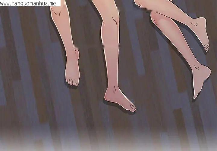 韩国漫画难解的三角关系韩漫_难解的三角关系-第28话在线免费阅读-韩国漫画-第83张图片