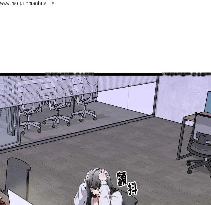 韩国漫画启动复仇系统/超真实征服游戏韩漫_启动复仇系统/超真实征服游戏-第31话在线免费阅读-韩国漫画-第69张图片