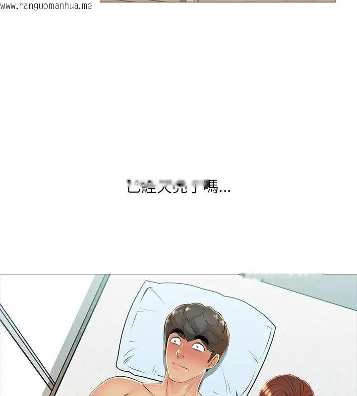 韩国漫画难解的三角关系韩漫_难解的三角关系-第28话在线免费阅读-韩国漫画-第91张图片