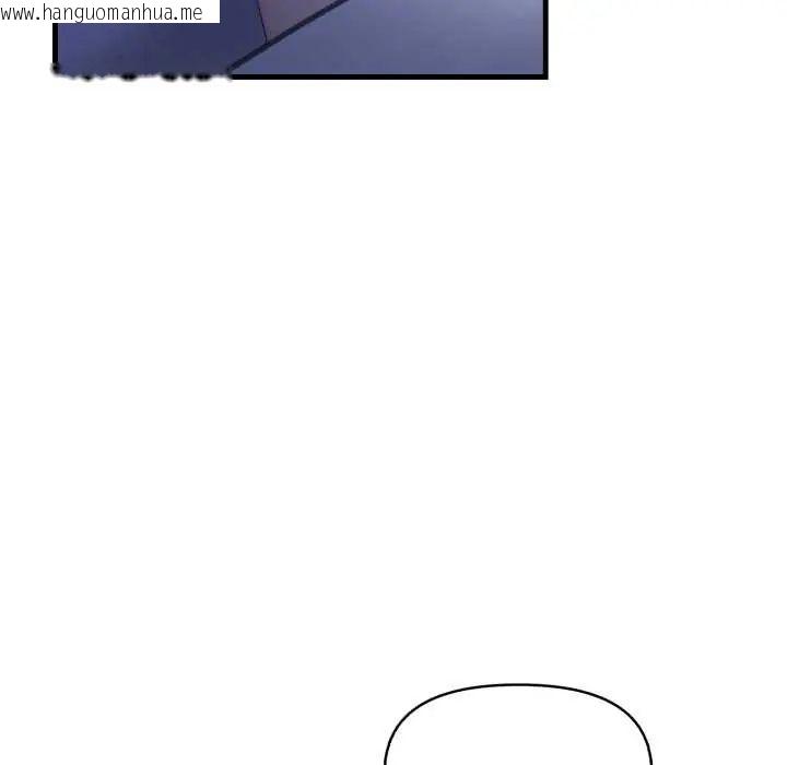 韩国漫画迟来的叛逆韩漫_迟来的叛逆-第13话在线免费阅读-韩国漫画-第81张图片