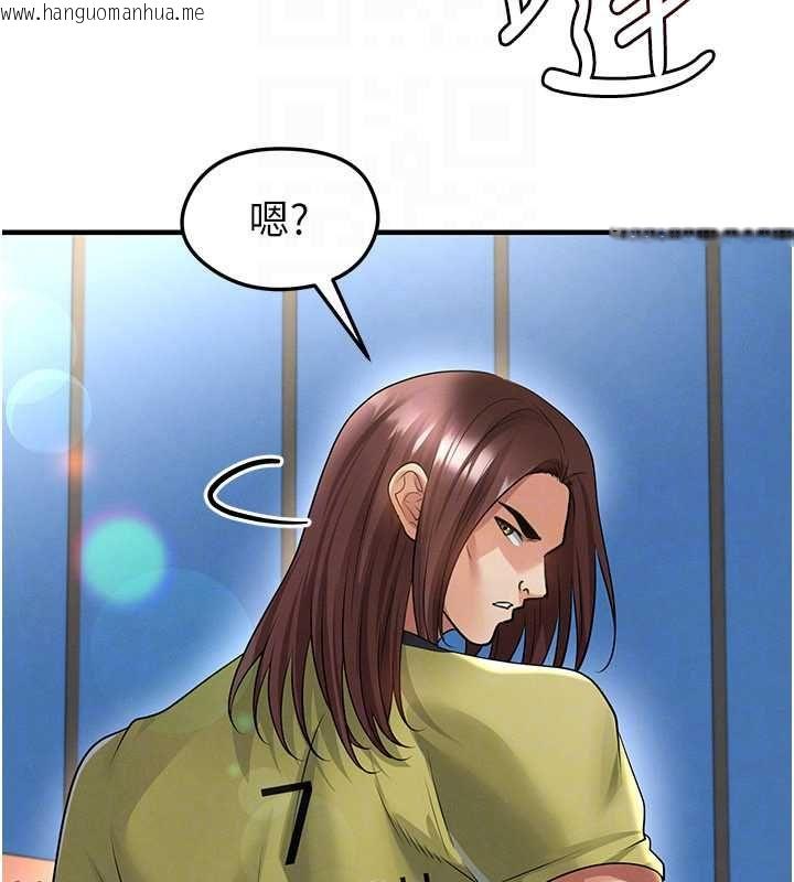 韩国漫画足球型男脱单指南韩漫_足球型男脱单指南-第73话-历史性的一刻在线免费阅读-韩国漫画-第76张图片