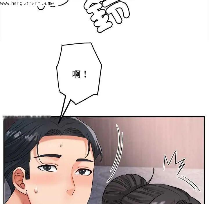 韩国漫画小吃摊的火辣老板娘韩漫_小吃摊的火辣老板娘-第13话在线免费阅读-韩国漫画-第91张图片