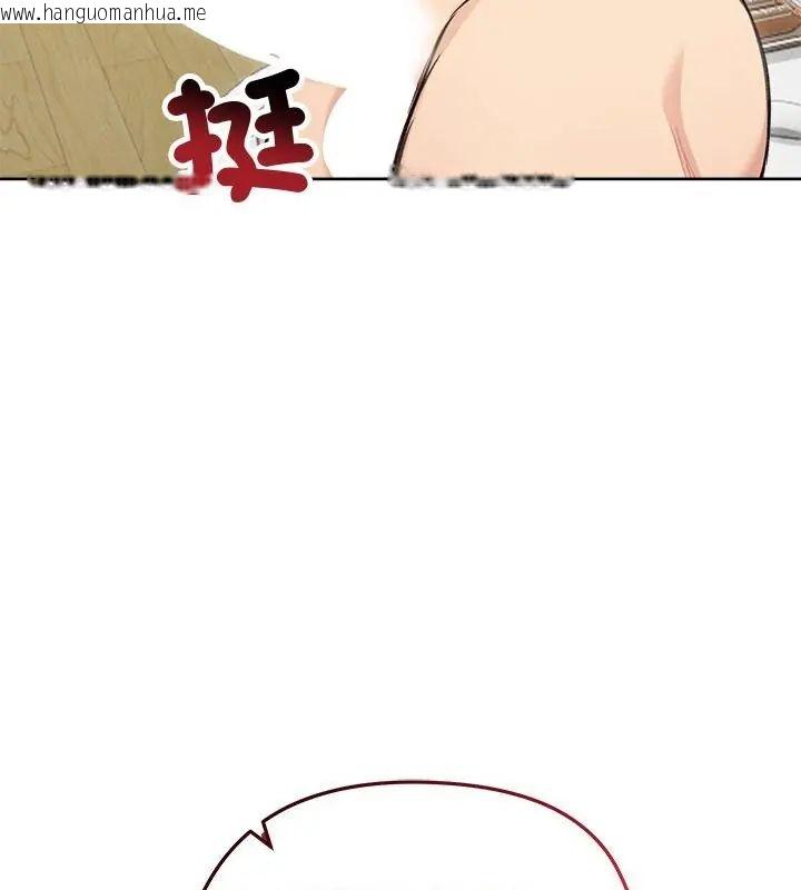 韩国漫画老婆卷款潜逃后韩漫_老婆卷款潜逃后-第68话在线免费阅读-韩国漫画-第61张图片