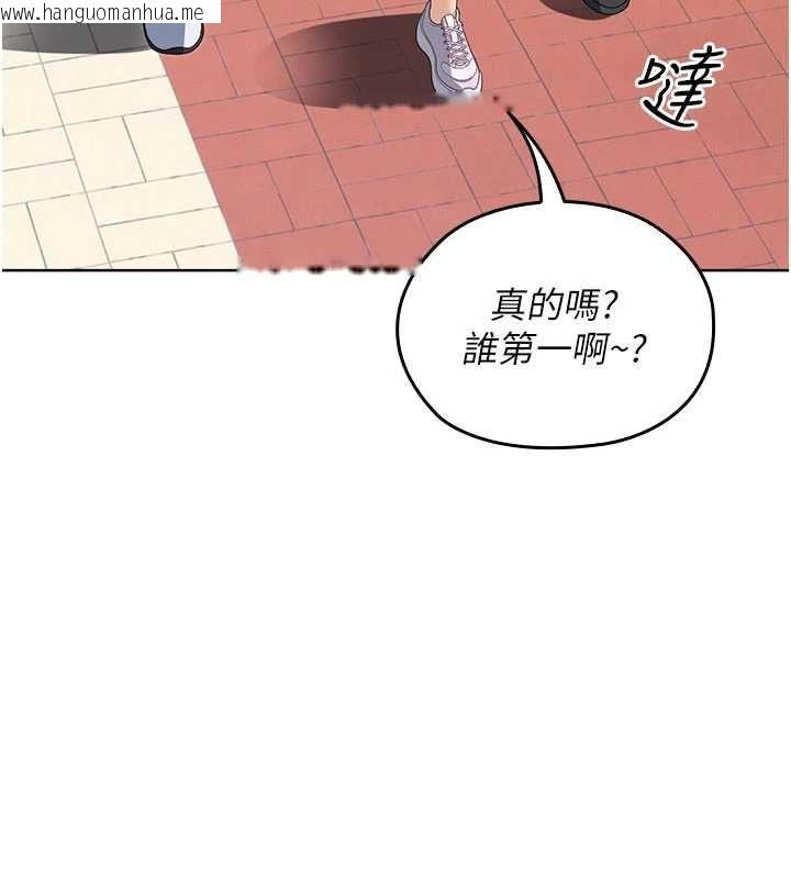 韩国漫画魔法少女露美娜韩漫_魔法少女露美娜-第13话-你懂被魔物侵犯的感觉吗?在线免费阅读-韩国漫画-第6张图片