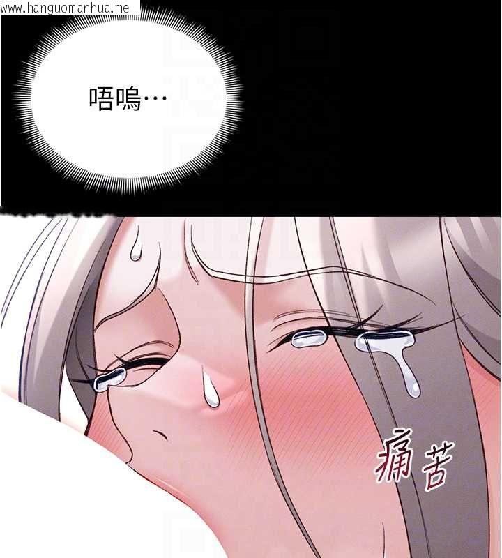 韩国漫画太妹攻略指南韩漫_太妹攻略指南-第58话-妳该不会是廉价妓女吧?在线免费阅读-韩国漫画-第24张图片