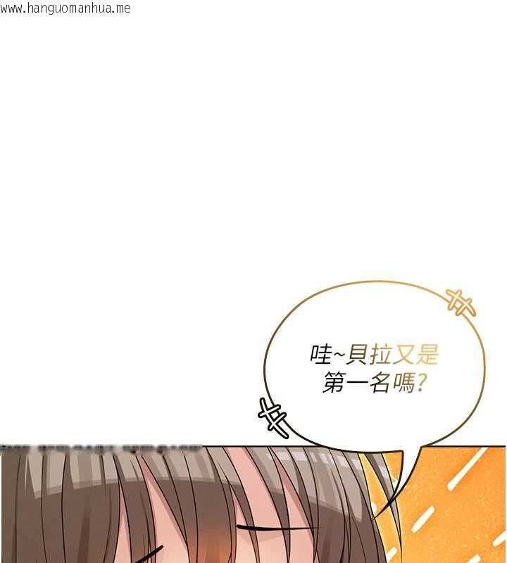 韩国漫画魔法少女露美娜韩漫_魔法少女露美娜-第13话-你懂被魔物侵犯的感觉吗?在线免费阅读-韩国漫画-第9张图片