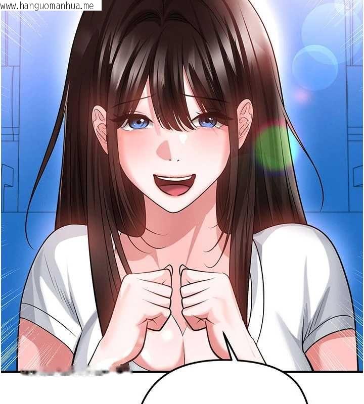 韩国漫画足球型男脱单指南韩漫_足球型男脱单指南-第73话-历史性的一刻在线免费阅读-韩国漫画-第95张图片
