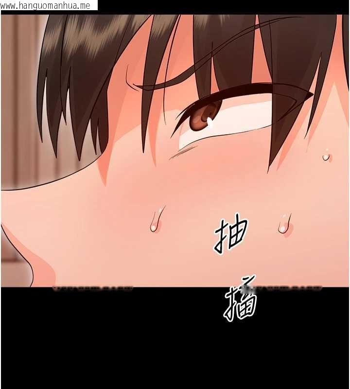 韩国漫画幼惑韩漫_幼惑-第38话-观摩老师的胸部在线免费阅读-韩国漫画-第183张图片