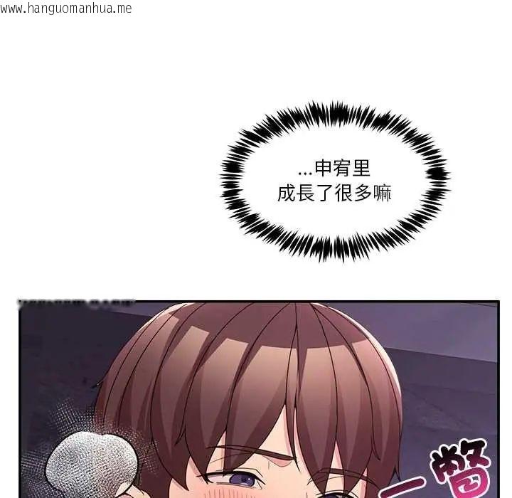 韩国漫画男人止步韩漫_男人止步-第65话在线免费阅读-韩国漫画-第94张图片