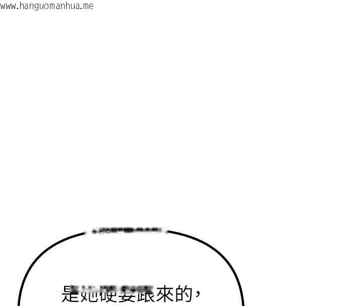 韩国漫画男人配额制韩漫_男人配额制-第56话-三人约会在线免费阅读-韩国漫画-第68张图片