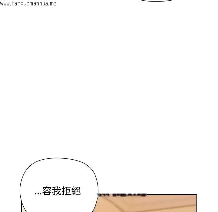 韩国漫画小姐由我来守护韩漫_小姐由我来守护-第30话在线免费阅读-韩国漫画-第29张图片