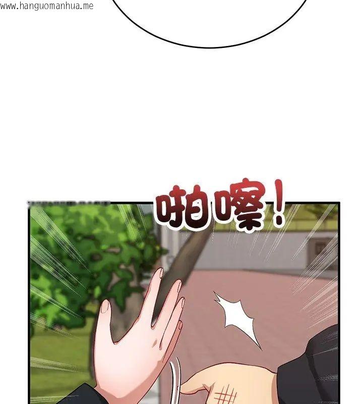 韩国漫画魔法少女退役后韩漫_魔法少女退役后-第26话在线免费阅读-韩国漫画-第138张图片