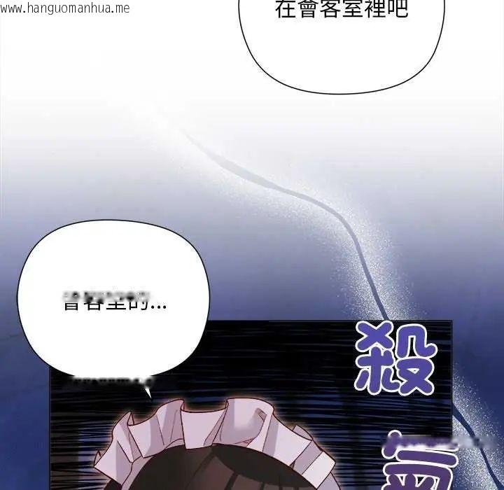 韩国漫画小姐由我来守护韩漫_小姐由我来守护-第30话在线免费阅读-韩国漫画-第38张图片