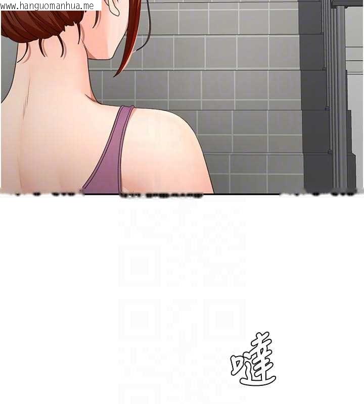 韩国漫画顶加套房的春天韩漫_顶加套房的春天-第76话-只要拒绝就结束的关系在线免费阅读-韩国漫画-第56张图片