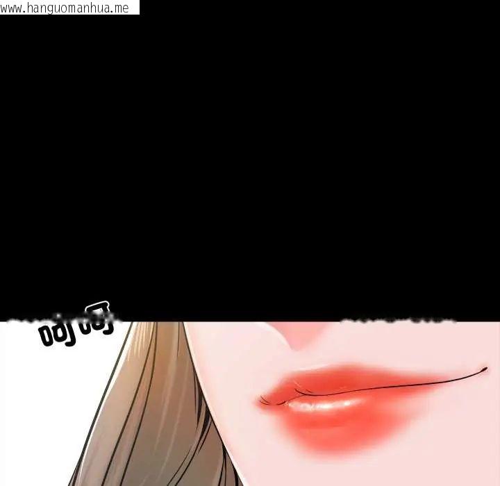 韩国漫画梦幻家教韩漫_梦幻家教-第13话在线免费阅读-韩国漫画-第26张图片