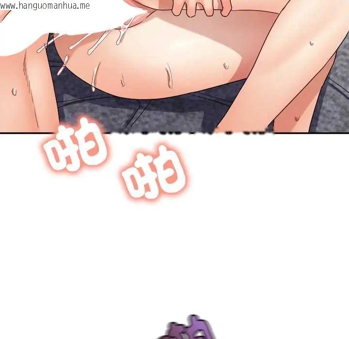韩国漫画小吃摊的火辣老板娘韩漫_小吃摊的火辣老板娘-第13话在线免费阅读-韩国漫画-第87张图片