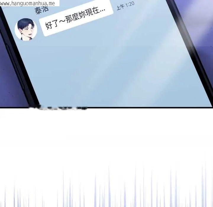 韩国漫画迟来的叛逆韩漫_迟来的叛逆-第13话在线免费阅读-韩国漫画-第148张图片