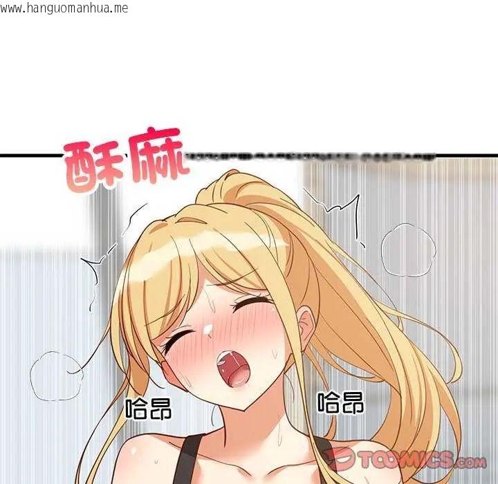 韩国漫画难缠姐妹偏要和我同居/家教住我家韩漫_难缠姐妹偏要和我同居/家教住我家-第104话在线免费阅读-韩国漫画-第84张图片
