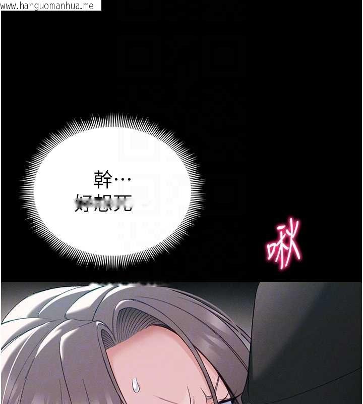 韩国漫画太妹攻略指南韩漫_太妹攻略指南-第58话-妳该不会是廉价妓女吧?在线免费阅读-韩国漫画-第49张图片