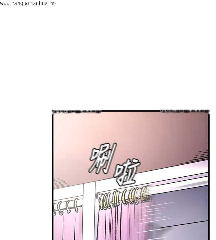 韩国漫画这一世我要开后宫韩漫_这一世我要开后宫-第17话-与勇者一伙狭路相逢在线免费阅读-韩国漫画-第22张图片