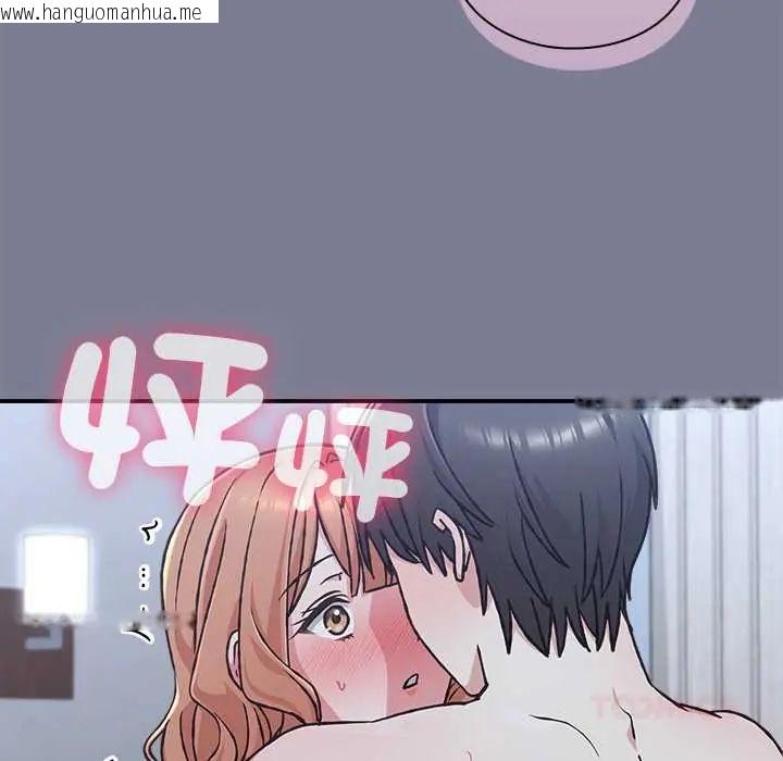 韩国漫画扑通扑通终极密码韩漫_扑通扑通终极密码-第26话在线免费阅读-韩国漫画-第172张图片