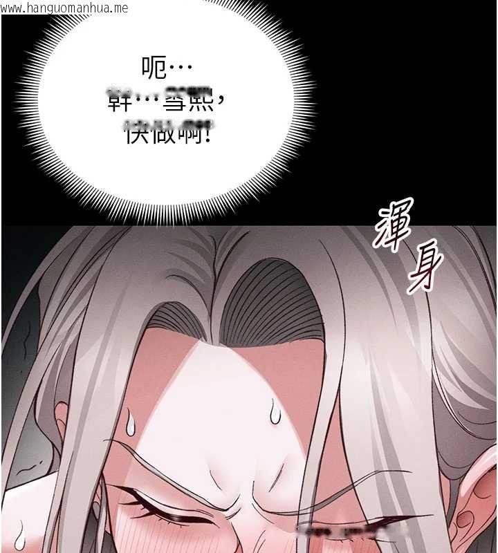 韩国漫画太妹攻略指南韩漫_太妹攻略指南-第58话-妳该不会是廉价妓女吧?在线免费阅读-韩国漫画-第6张图片