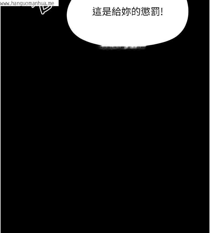 韩国漫画幼惑韩漫_幼惑-第38话-观摩老师的胸部在线免费阅读-韩国漫画-第139张图片