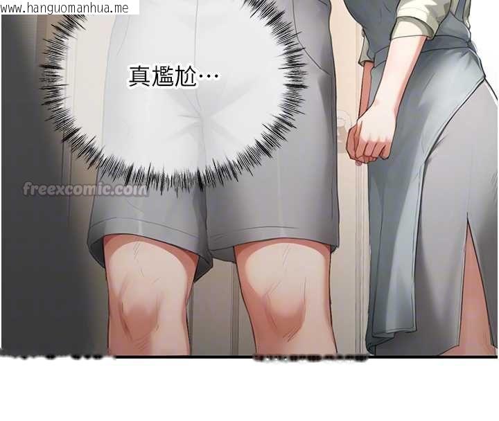韩国漫画成人漫画取材课韩漫_成人漫画取材课-第11话-让你看看主人是什么样子在线免费阅读-韩国漫画-第60张图片