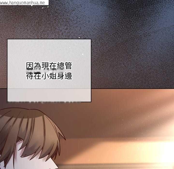 韩国漫画小姐由我来守护韩漫_小姐由我来守护-第30话在线免费阅读-韩国漫画-第48张图片