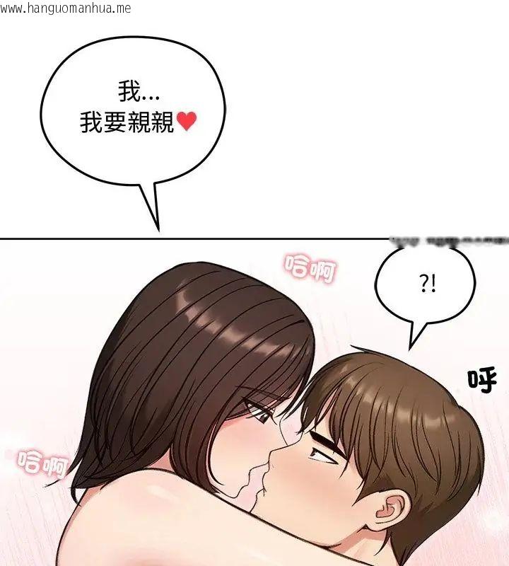 韩国漫画老婆卷款潜逃后韩漫_老婆卷款潜逃后-第68话在线免费阅读-韩国漫画-第10张图片