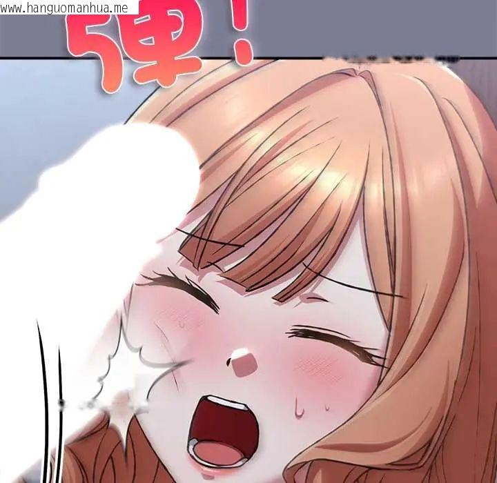 韩国漫画扑通扑通终极密码韩漫_扑通扑通终极密码-第26话在线免费阅读-韩国漫画-第118张图片