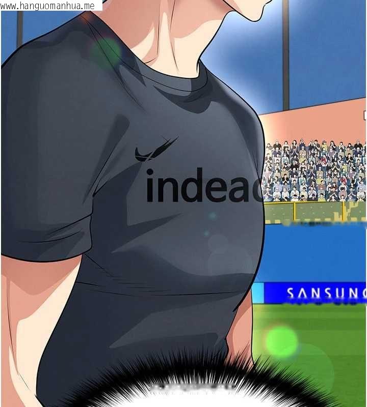 韩国漫画足球型男脱单指南韩漫_足球型男脱单指南-第73话-历史性的一刻在线免费阅读-韩国漫画-第66张图片