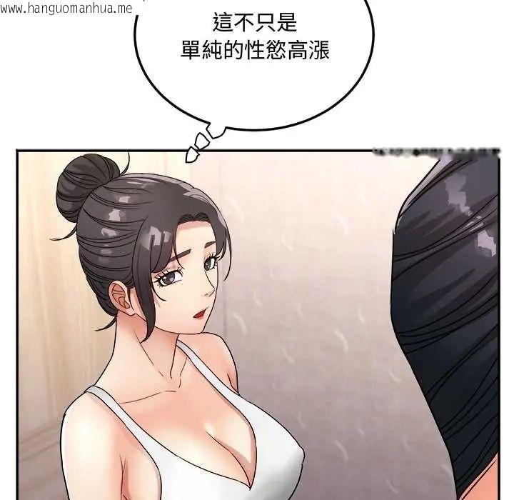 韩国漫画小吃摊的火辣老板娘韩漫_小吃摊的火辣老板娘-第13话在线免费阅读-韩国漫画-第35张图片