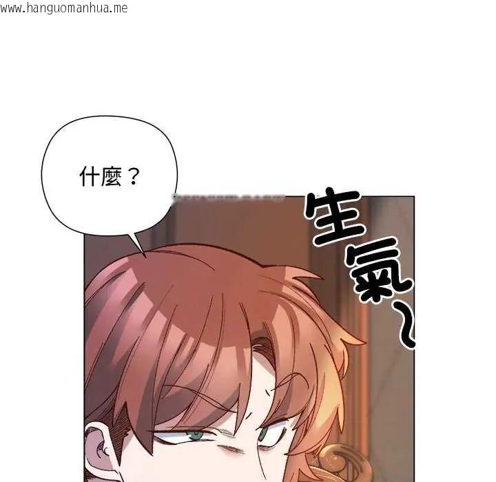 韩国漫画小姐由我来守护韩漫_小姐由我来守护-第30话在线免费阅读-韩国漫画-第103张图片