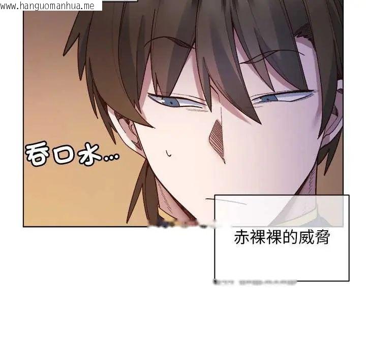 韩国漫画小姐由我来守护韩漫_小姐由我来守护-第30话在线免费阅读-韩国漫画-第41张图片