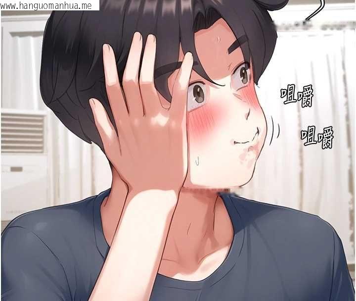 韩国漫画成人漫画取材课韩漫_成人漫画取材课-第11话-让你看看主人是什么样子在线免费阅读-韩国漫画-第40张图片