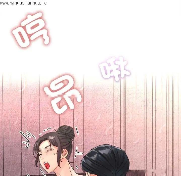 韩国漫画小吃摊的火辣老板娘韩漫_小吃摊的火辣老板娘-第13话在线免费阅读-韩国漫画-第53张图片
