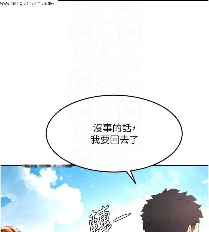 韩国漫画顶加套房的春天韩漫_顶加套房的春天-第76话-只要拒绝就结束的关系在线免费阅读-韩国漫画-第85张图片