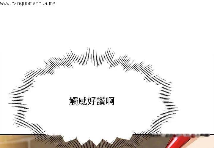 韩国漫画无限轮回的一天韩漫_无限轮回的一天-第19话在线免费阅读-韩国漫画-第1张图片