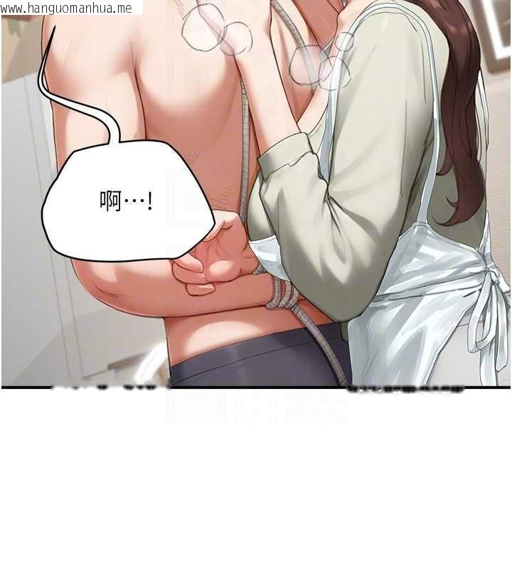 韩国漫画成人漫画取材课韩漫_成人漫画取材课-第11话-让你看看主人是什么样子在线免费阅读-韩国漫画-第108张图片