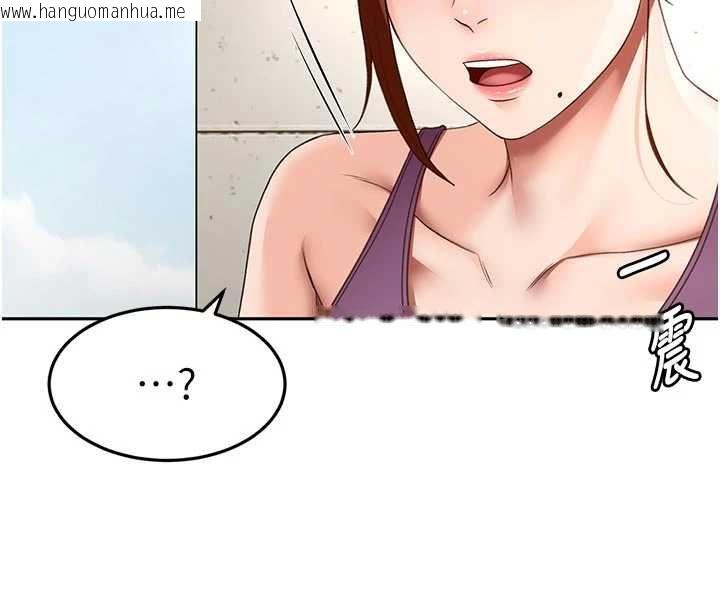 韩国漫画顶加套房的春天韩漫_顶加套房的春天-第76话-只要拒绝就结束的关系在线免费阅读-韩国漫画-第62张图片