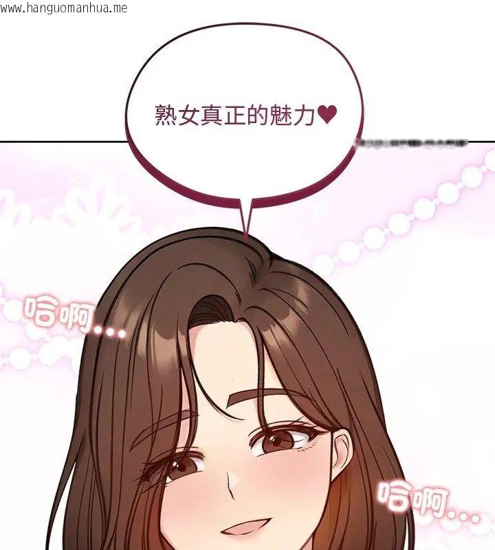 韩国漫画老婆卷款潜逃后韩漫_老婆卷款潜逃后-第68话在线免费阅读-韩国漫画-第168张图片