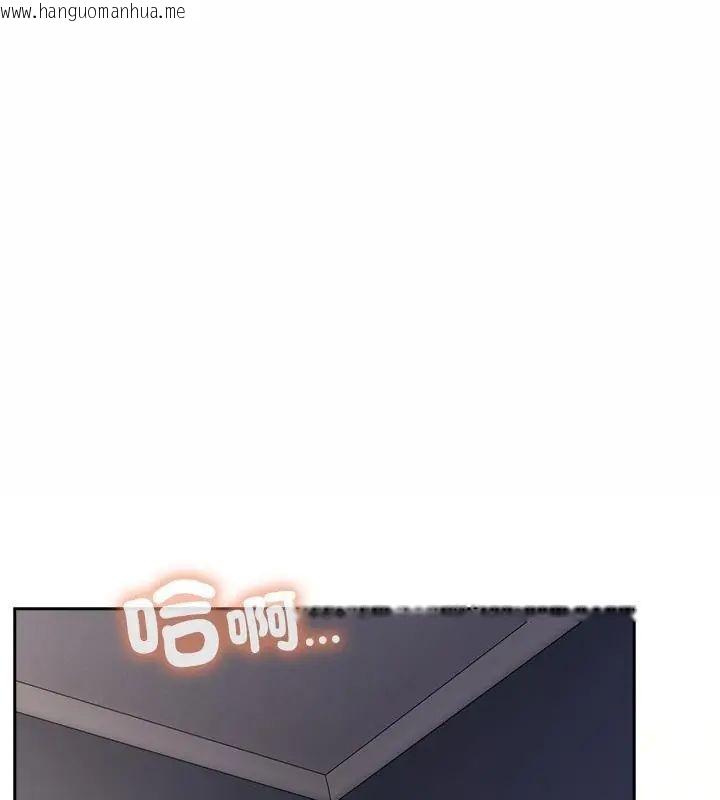 韩国漫画与众不同的兄妹/我家的掌上明珠韩漫_与众不同的兄妹/我家的掌上明珠-第56话在线免费阅读-韩国漫画-第1张图片