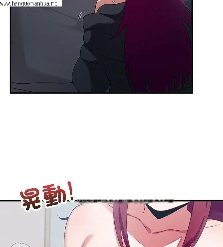 韩国漫画魔法少女退役后韩漫_魔法少女退役后-第26话在线免费阅读-韩国漫画-第19张图片