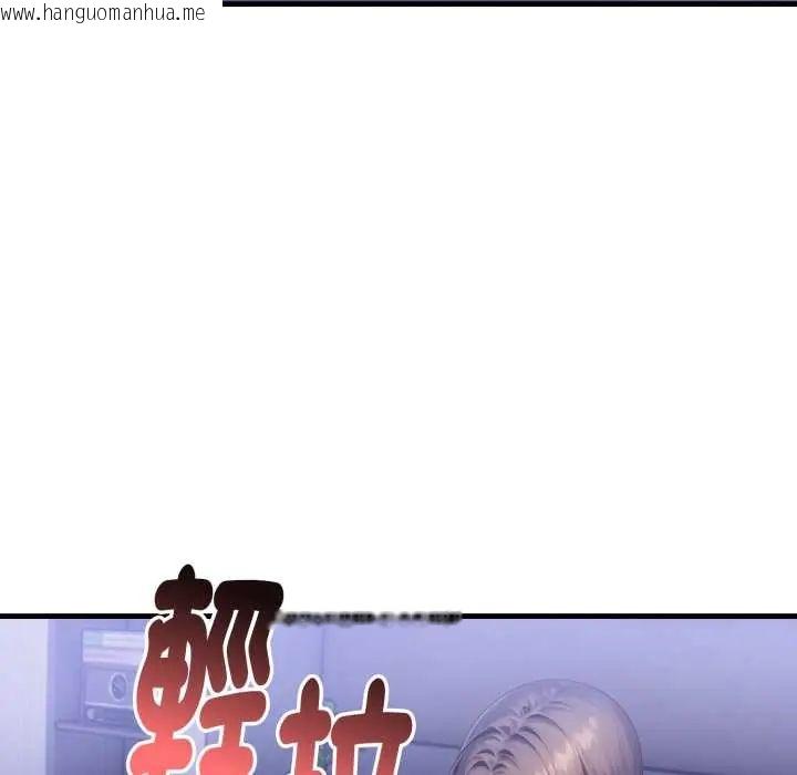 韩国漫画迟来的叛逆韩漫_迟来的叛逆-第13话在线免费阅读-韩国漫画-第77张图片