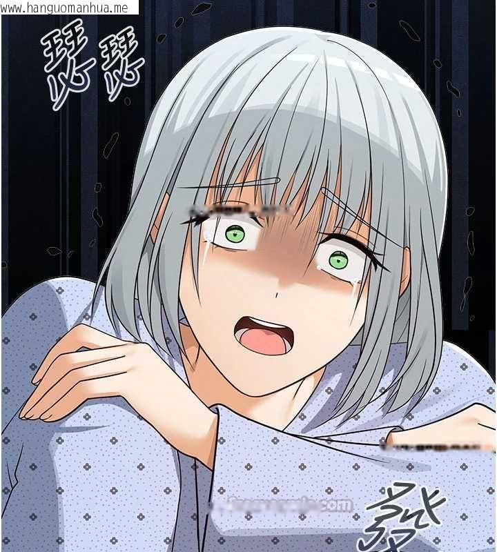 韩国漫画魔法少女露美娜韩漫_魔法少女露美娜-第13话-你懂被魔物侵犯的感觉吗?在线免费阅读-韩国漫画-第45张图片