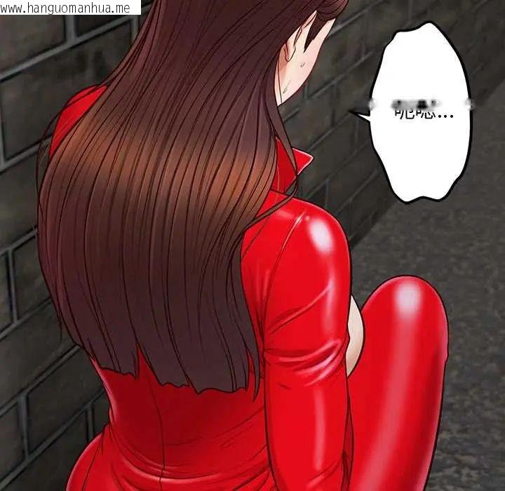 韩国漫画无限轮回的一天韩漫_无限轮回的一天-第19话在线免费阅读-韩国漫画-第116张图片