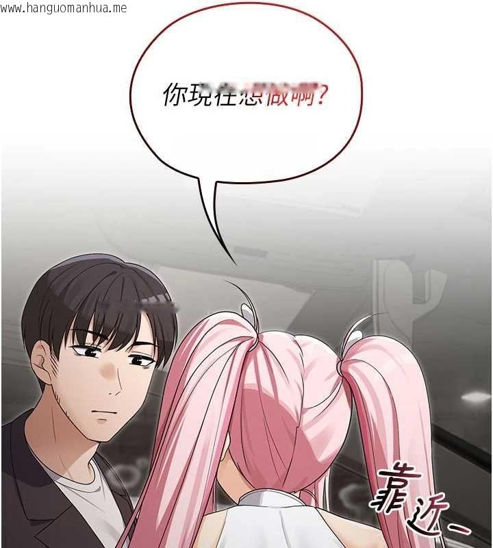 韩国漫画魔法少女露美娜韩漫_魔法少女露美娜-第13话-你懂被魔物侵犯的感觉吗?在线免费阅读-韩国漫画-第147张图片